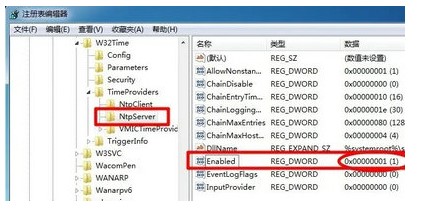 windows7打开ntp服务器方式