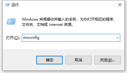 电脑win7怎么样加速开机
