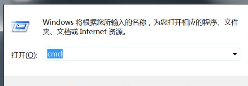 win7访问共享找不到网络路径怎么办