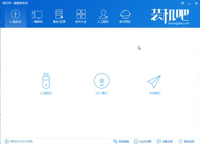 windows7电脑密码方法