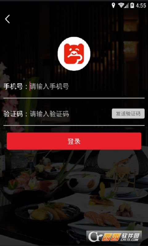 你的钱app