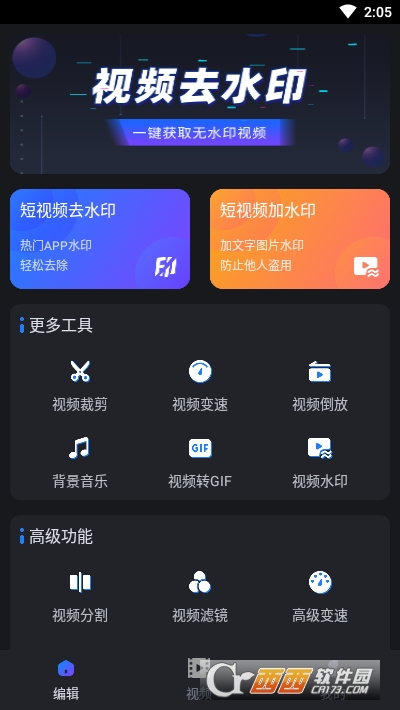 短视频助手2021