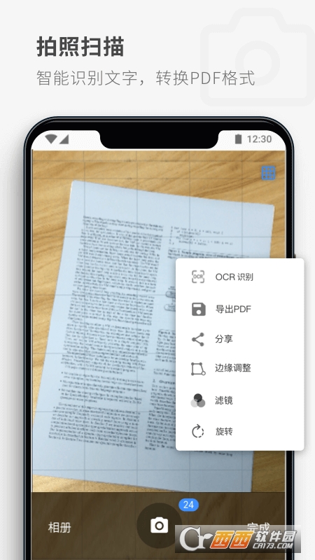 PDF Reader Pro(PDF阅读器专业版)