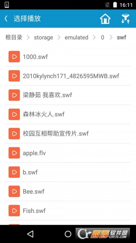 网极SWF播放器手机客户端