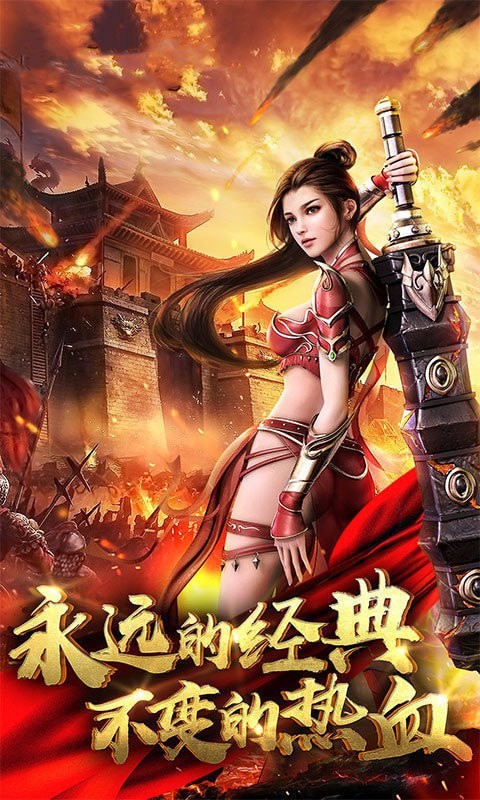醉沙神器