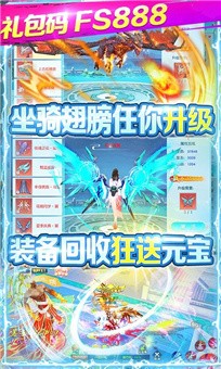 仙武无双