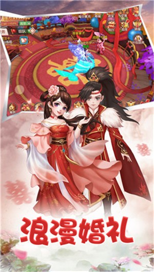 天使之城OL