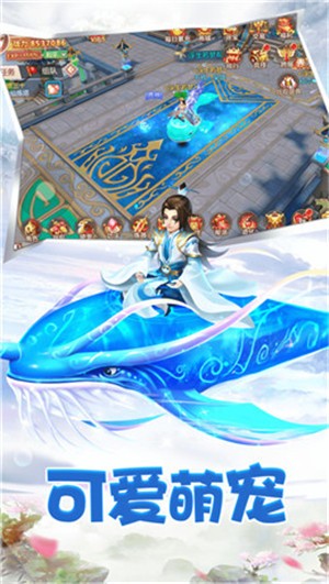 天使之城OL