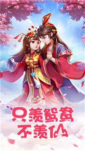 天使之城OL