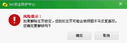 360浏览器设置多标签操作步骤