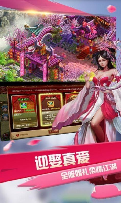 红尘逍遥游