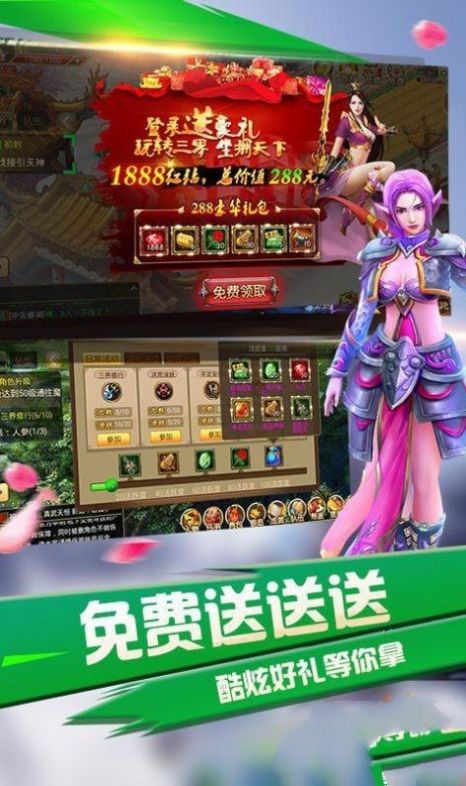 红尘逍遥游