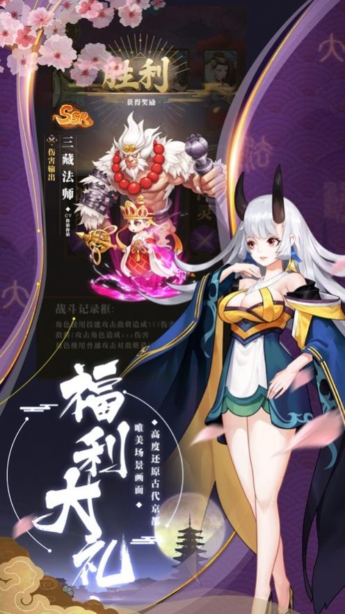 驱魔塔防