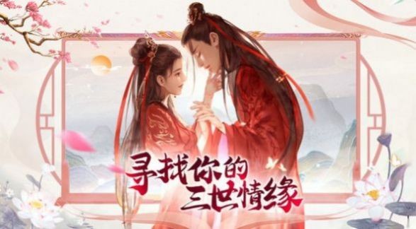 寻仙典
