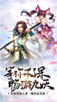 圣剑斩神