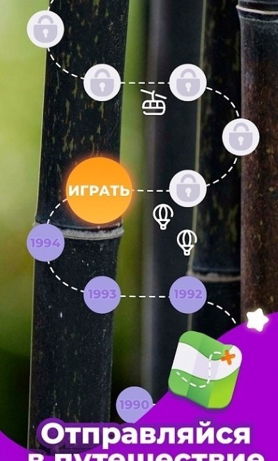 字里行间纵横字谜