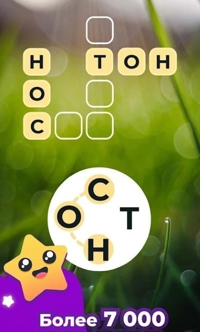 字里行间纵横字谜