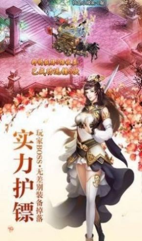 纵剑魔神录