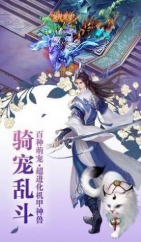 纵剑魔神录