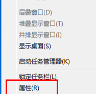 Win7电脑任务栏无法显示打开程序的图标的解决方法
