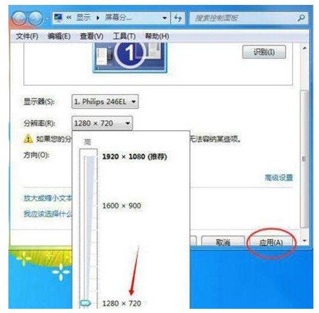 windows7表明输入不支持处理办法
