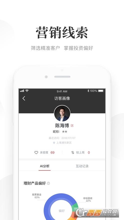 Beta理财师app