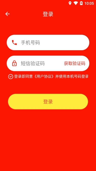 泽通微淘app