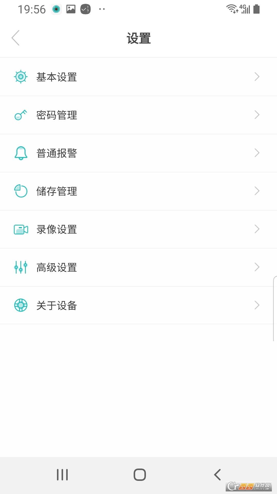 超级看看(看看监控app)