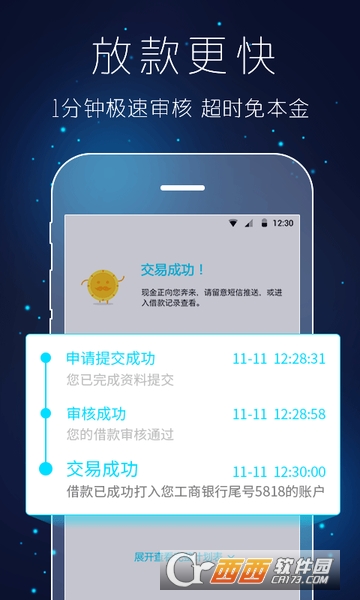 魔法现金app