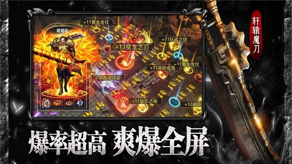 梦幻争霸