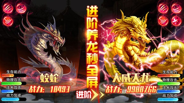 灵武世界仙凡入圣