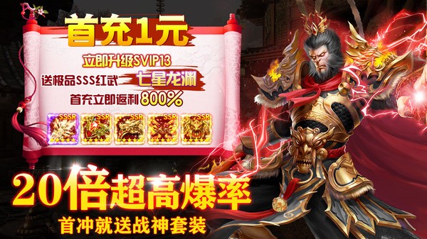 灵武世界仙凡入圣