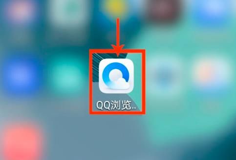 QQ浏览器怎么设置字体大小？QQ浏览器设置字体大小的方法[多图]