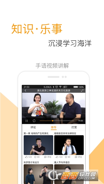 99娱乐app