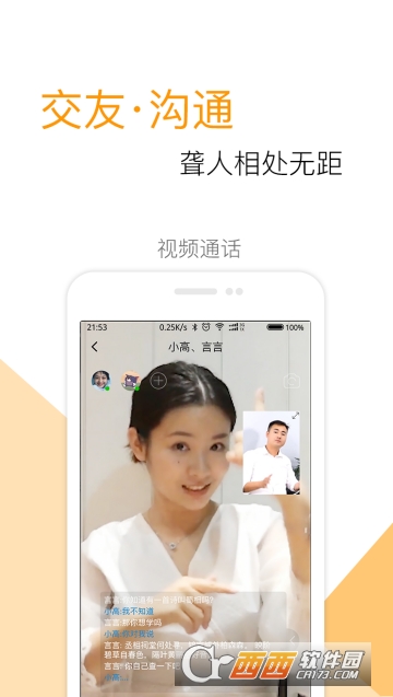 99娱乐app