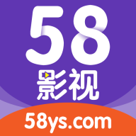 58影视盒子安卓版