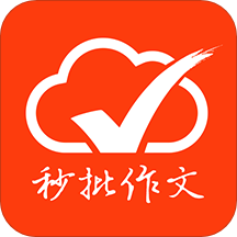 批改网手机版客户端