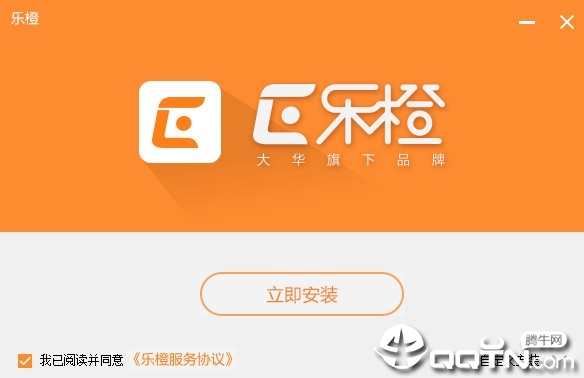 Imou乐橙云客户端