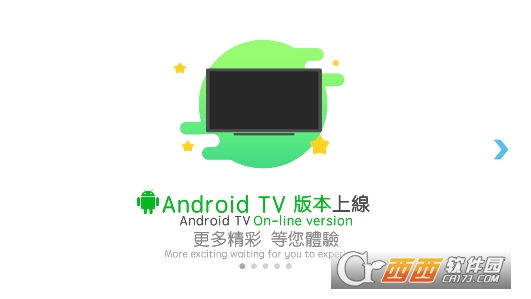 jstarkan免授权版