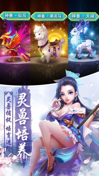 凌霄战记