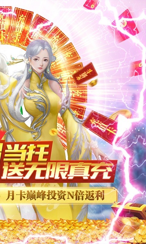 缥缈大帝