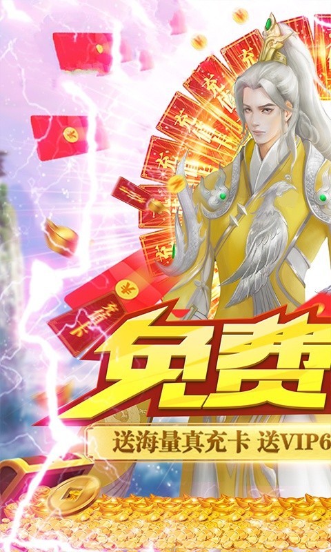 缥缈大帝