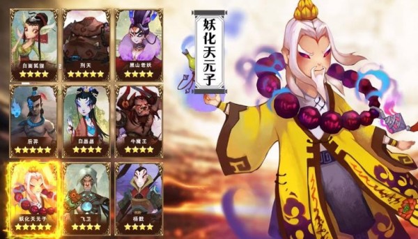 魔塔前线