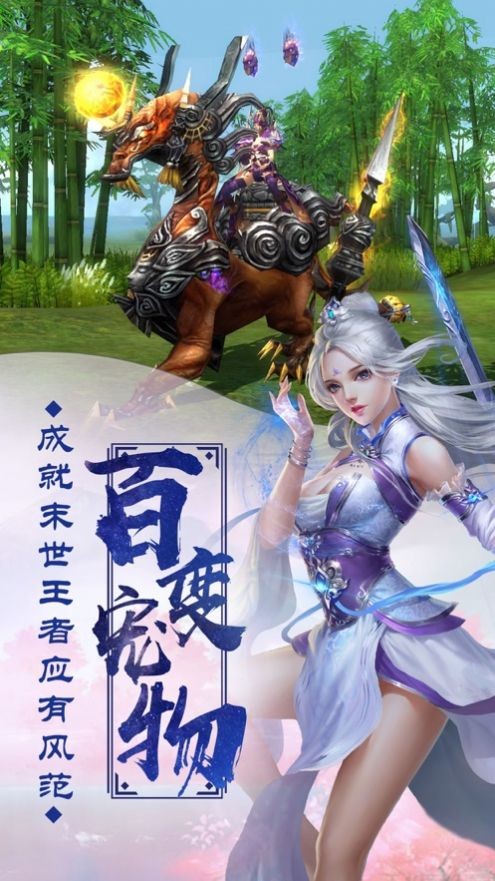玄天奇缘录