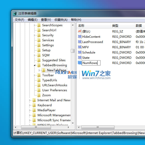 IE9 浏览器实用小技巧几则