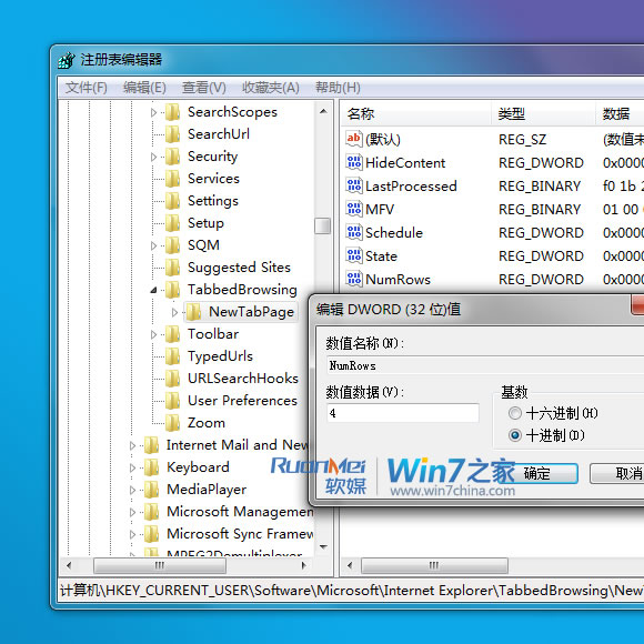 IE9 浏览器实用小技巧几则