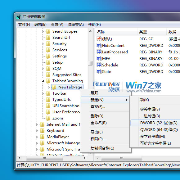 IE9 浏览器实用小技巧几则