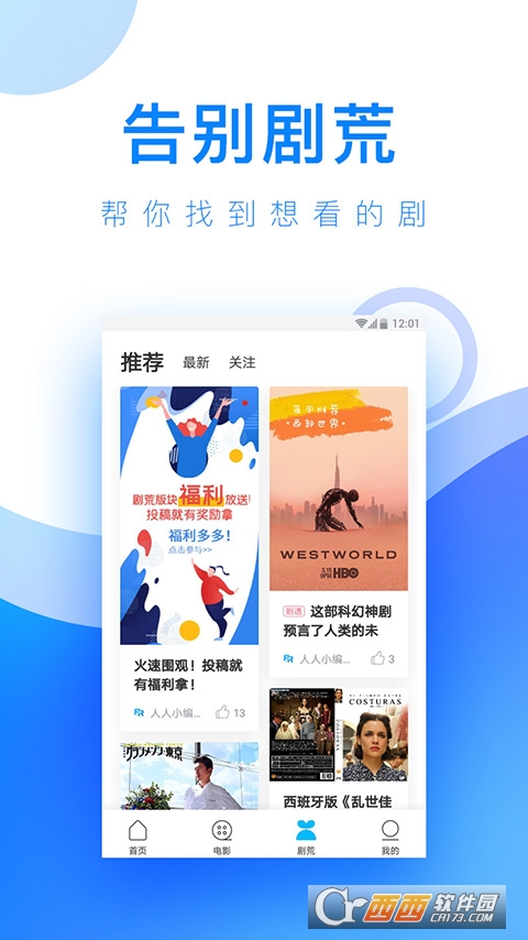 人人视频(多多视频)app最新版