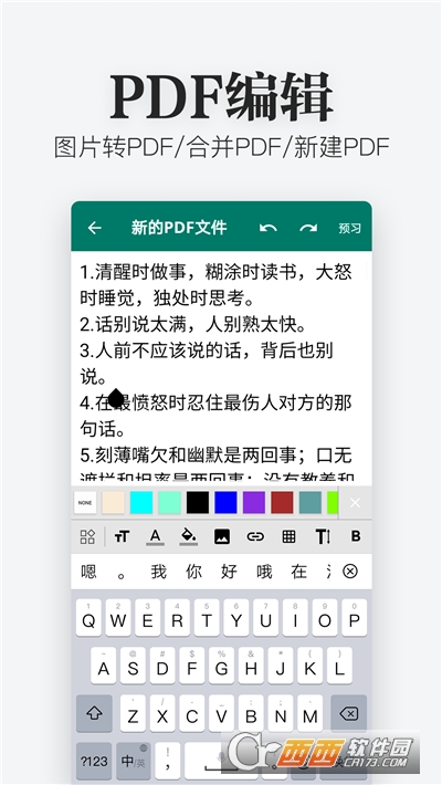 excel文件查看器