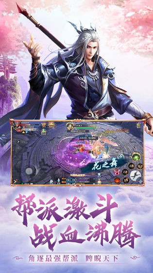 神魔乱舞之武动乾坤